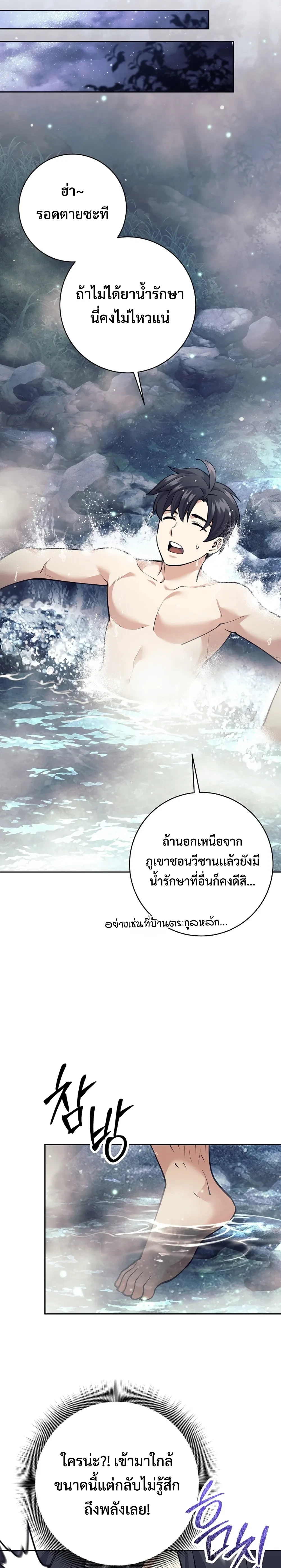 หน้าที่ 32