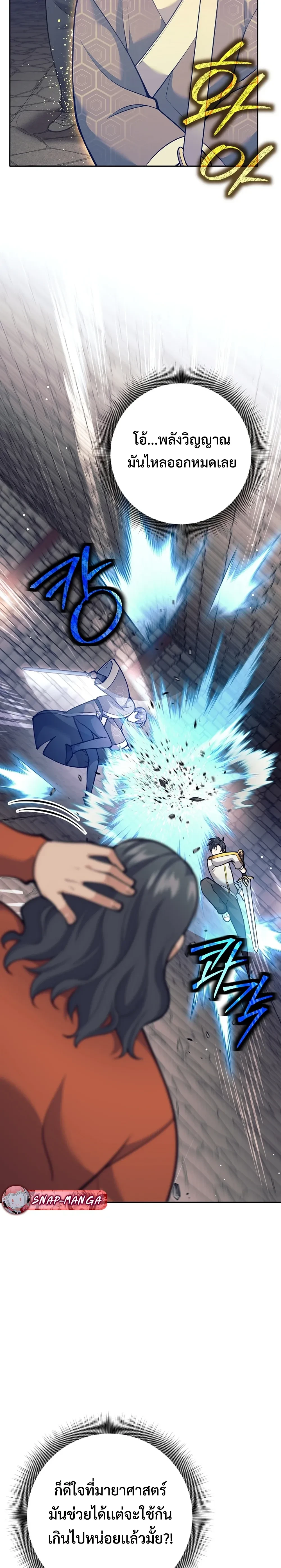 หน้าที่ 28