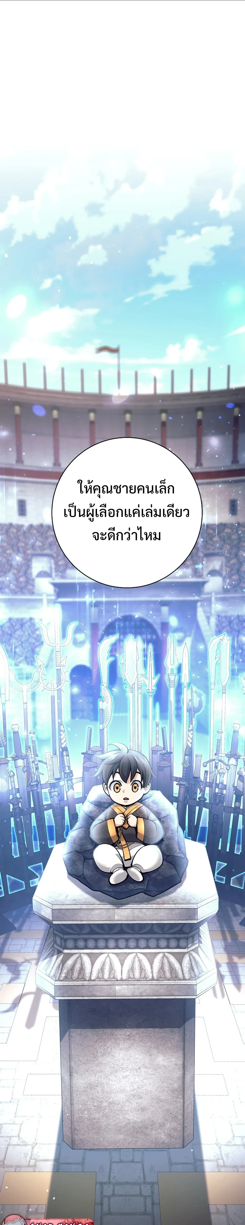 หน้าที่ 31
