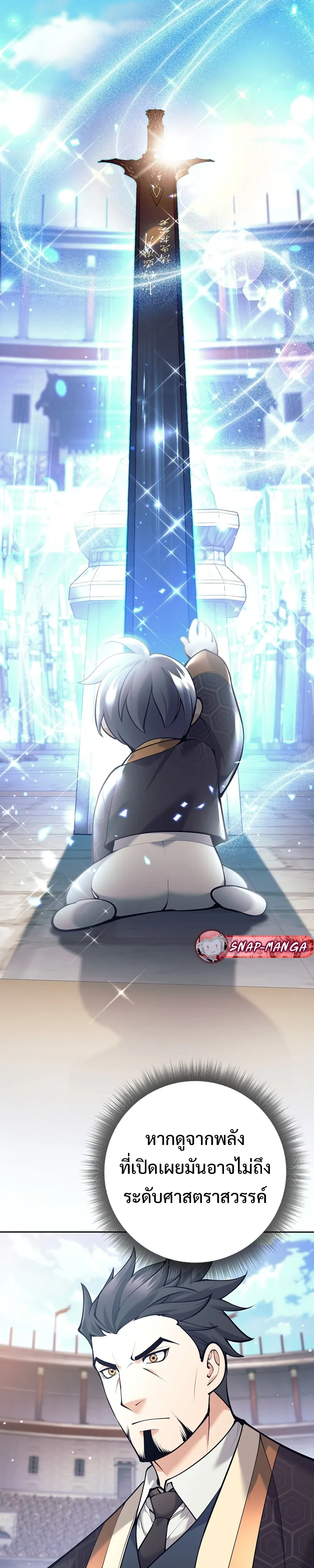 หน้าที่ 43