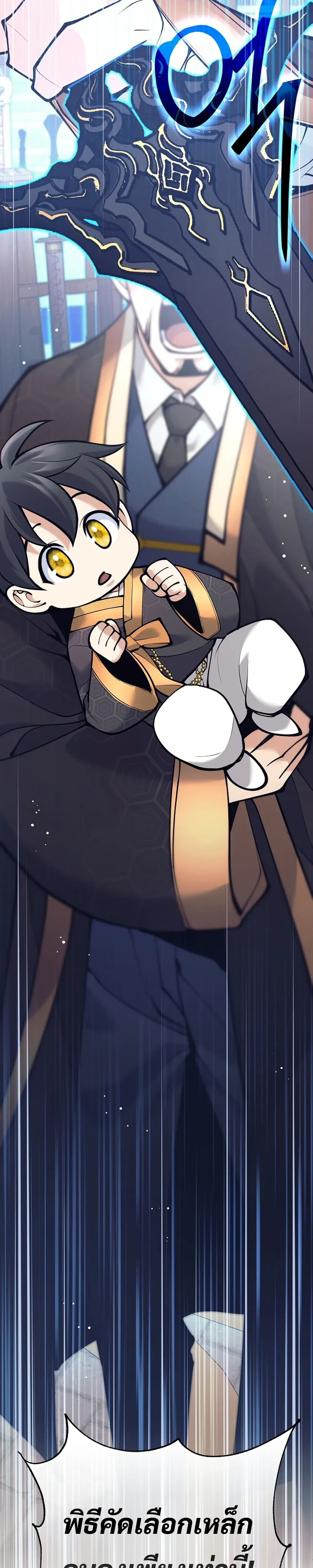 หน้าที่ 47