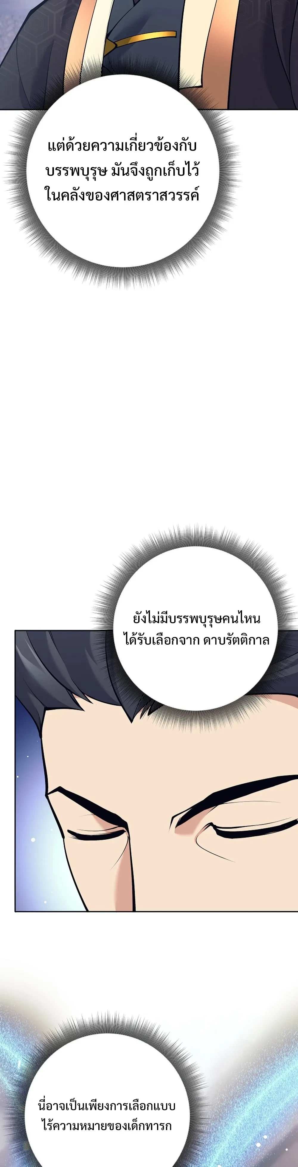 หน้าที่ 44