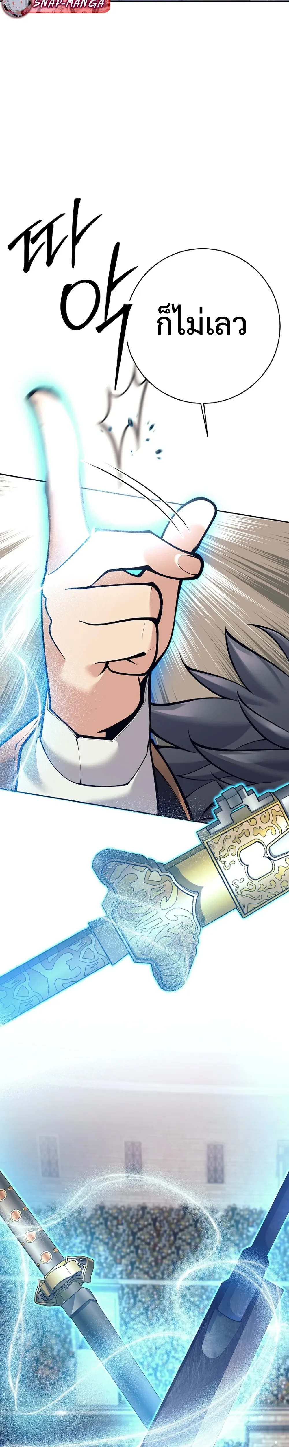 หน้าที่ 32