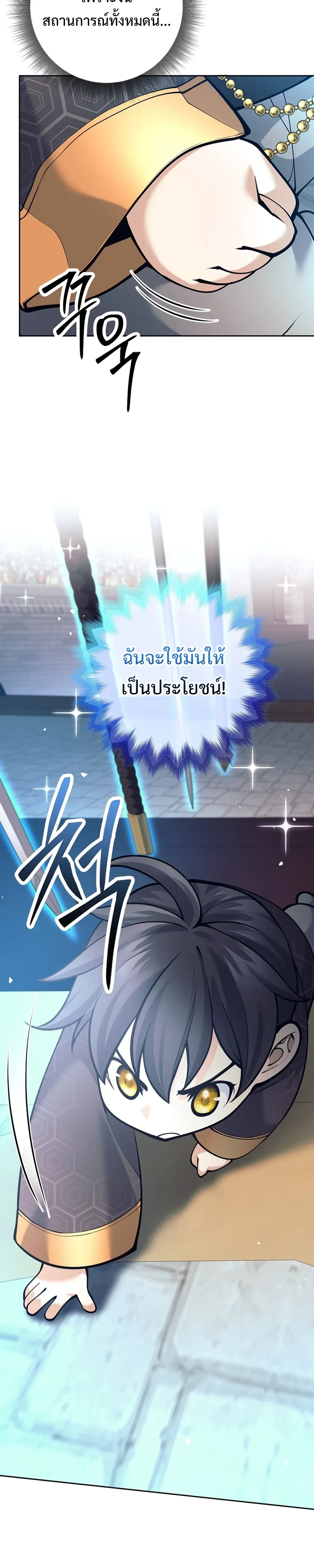 หน้าที่ 37