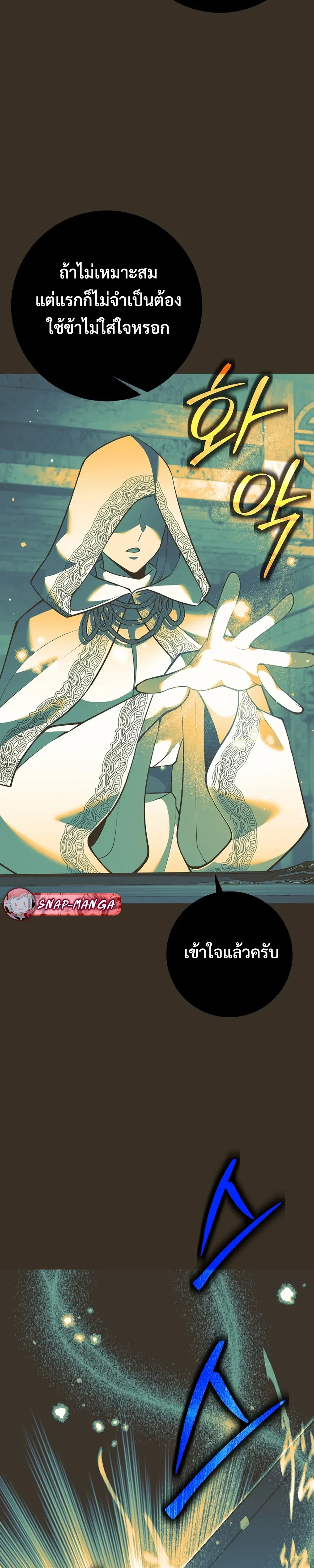 หน้าที่ 38