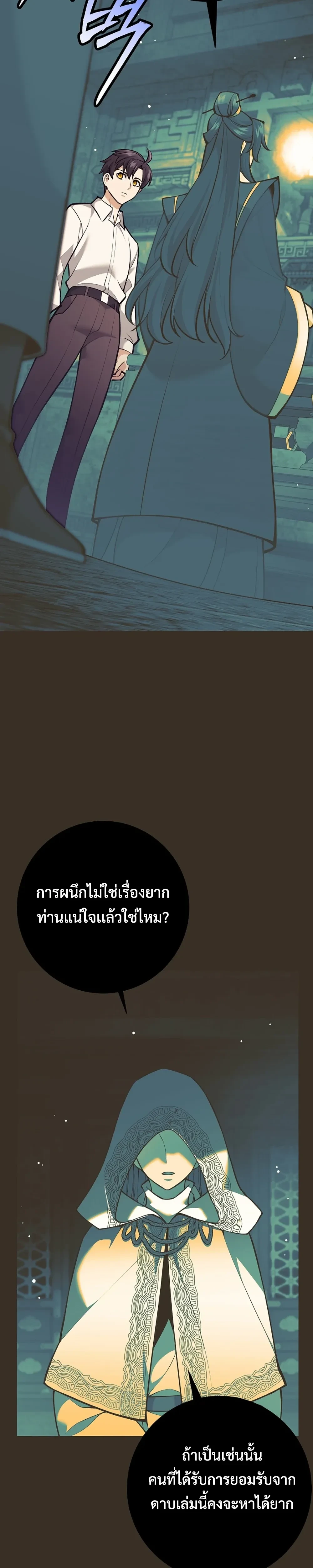 หน้าที่ 37