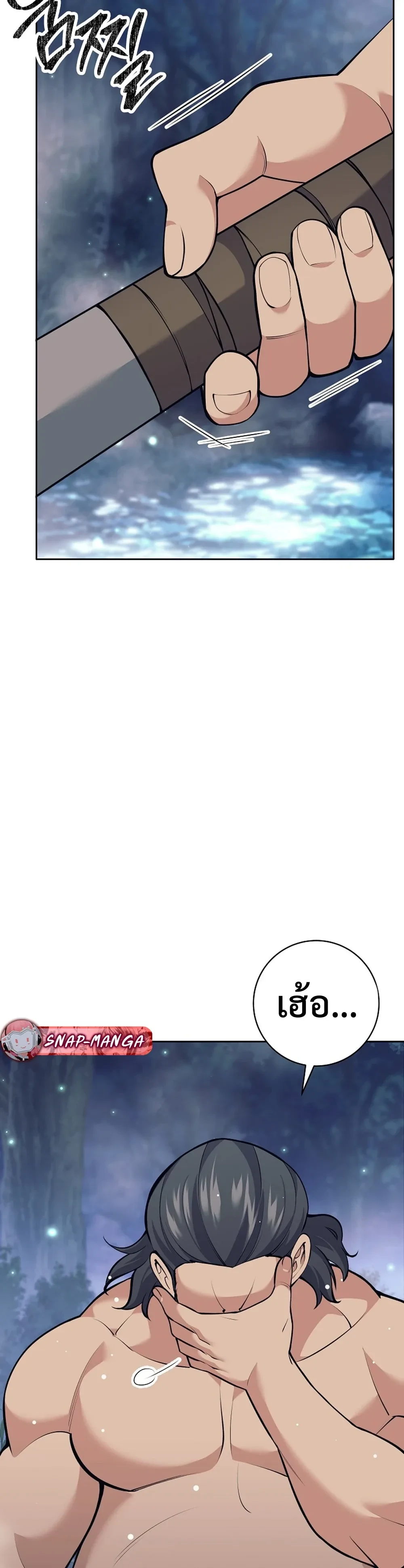 หน้าที่ 20