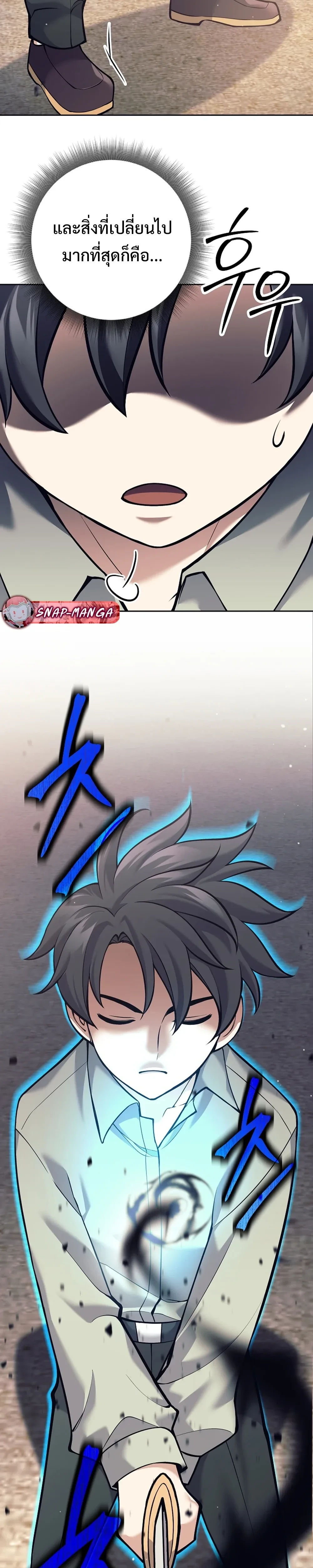 หน้าที่ 24