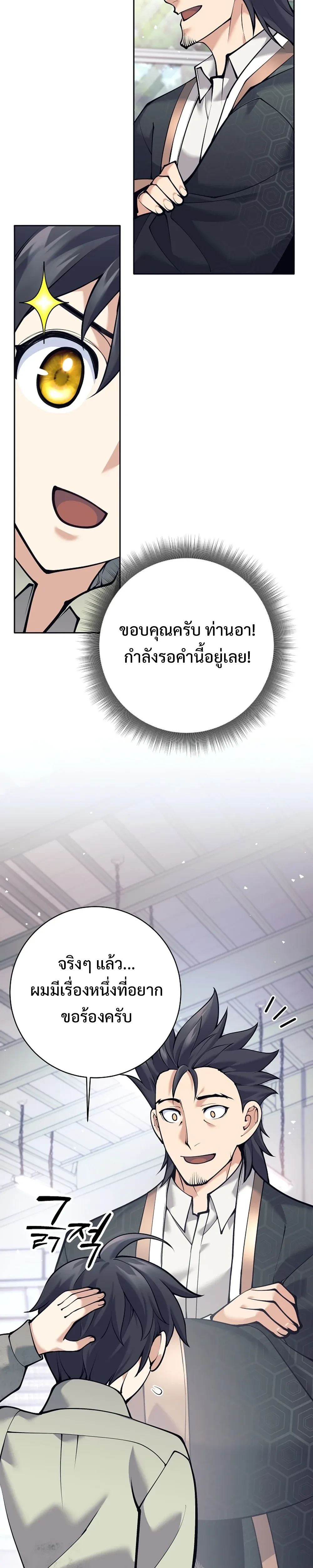 หน้าที่ 48