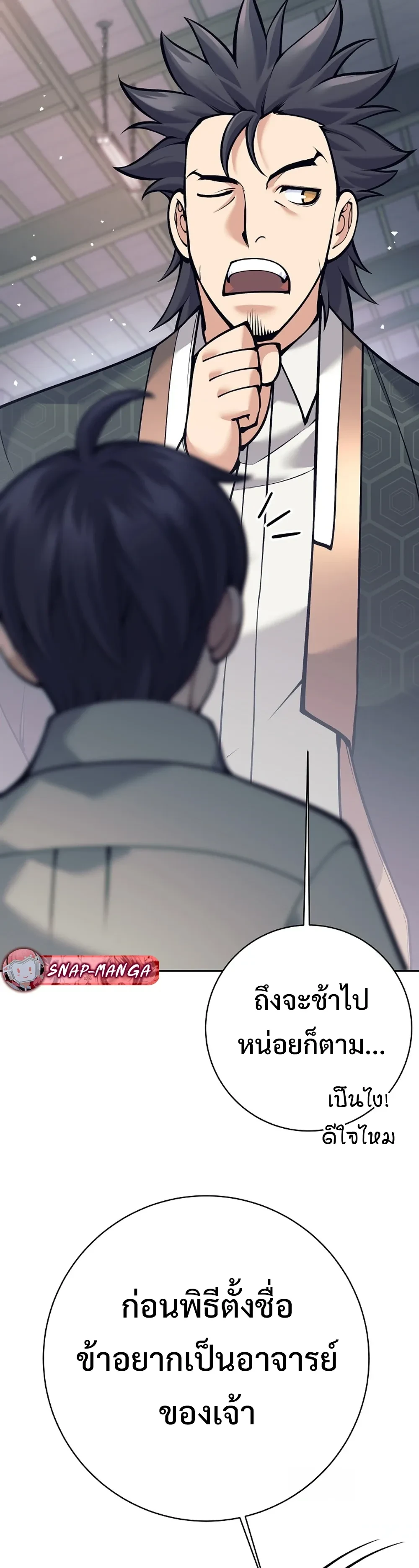 หน้าที่ 40