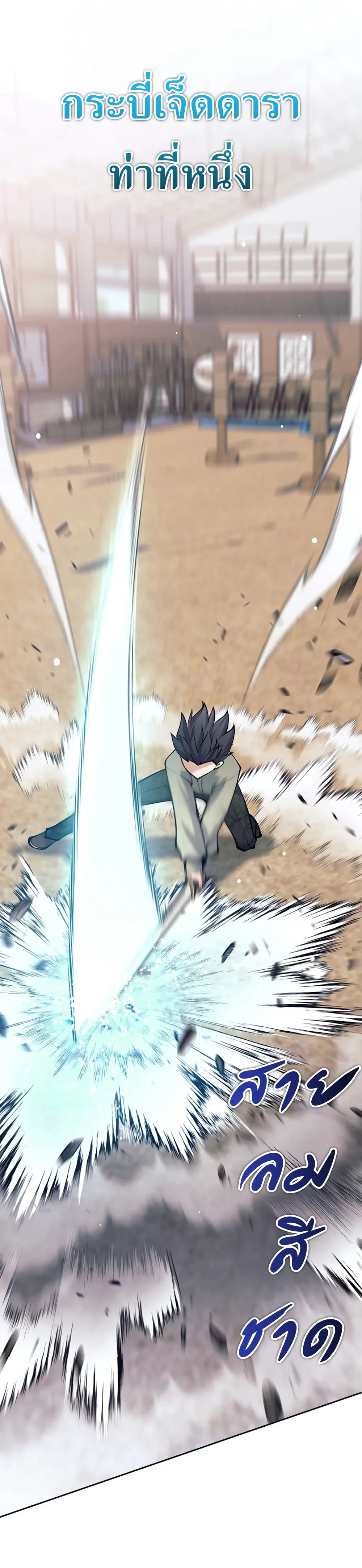 หน้าที่ 30