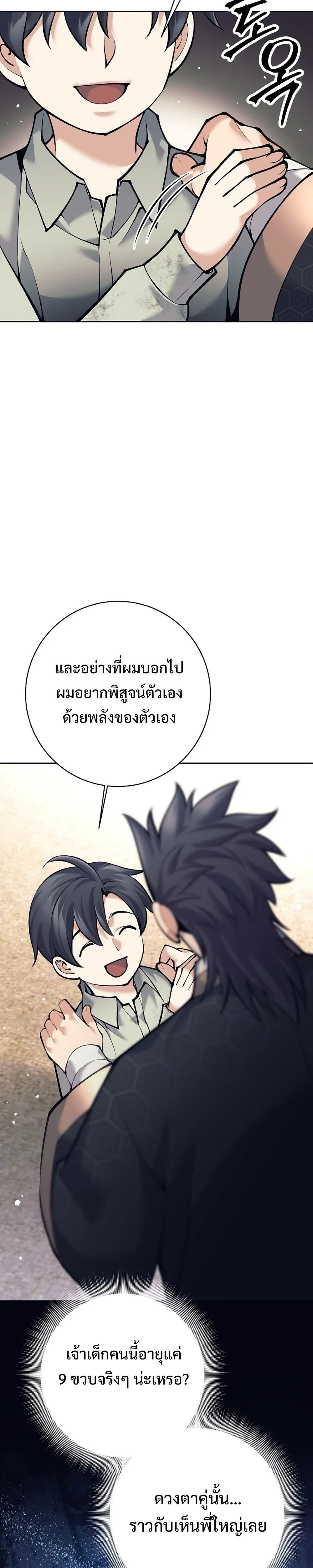 หน้าที่ 44