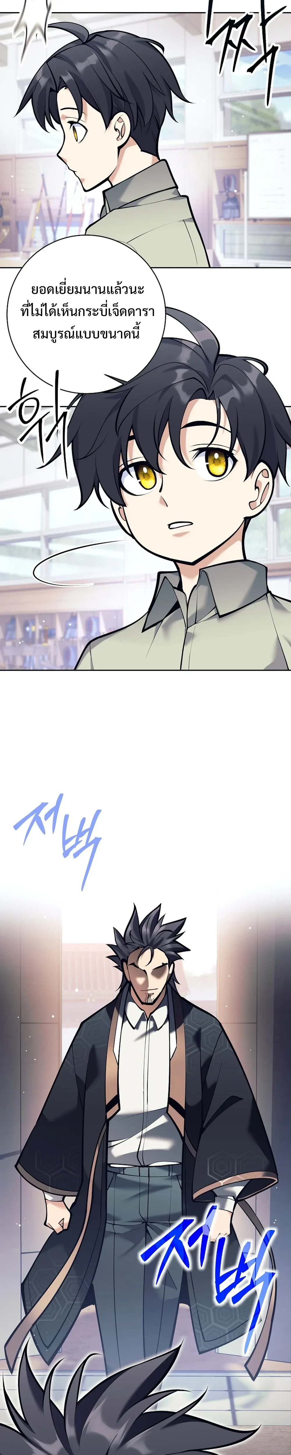 หน้าที่ 32