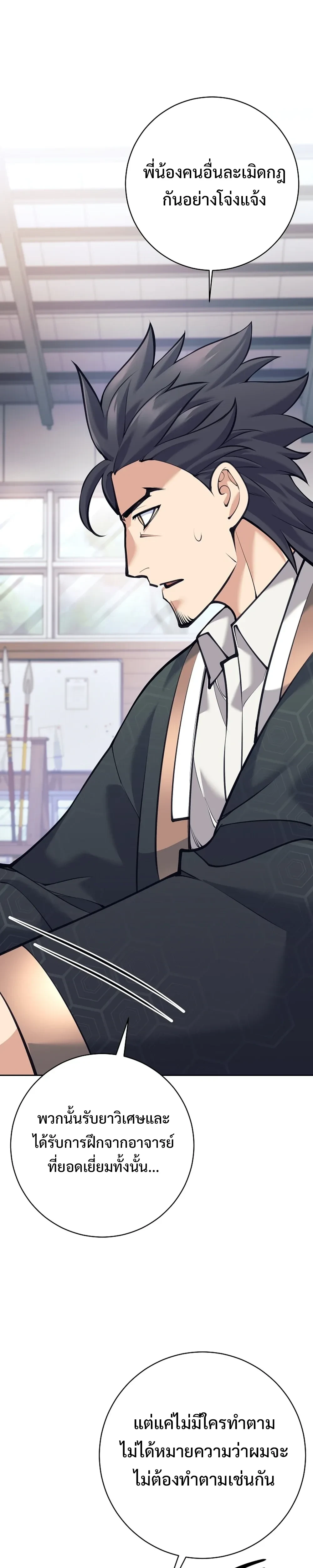 หน้าที่ 43