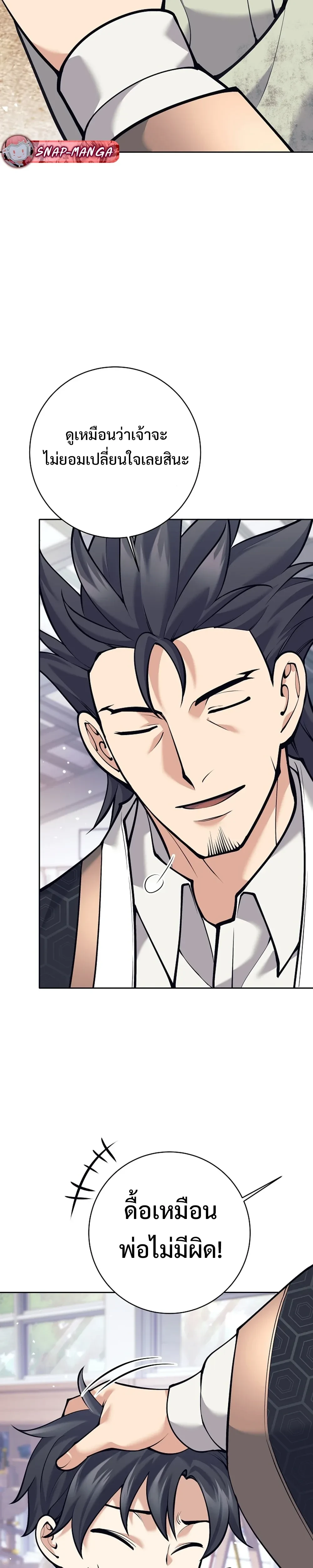 หน้าที่ 46