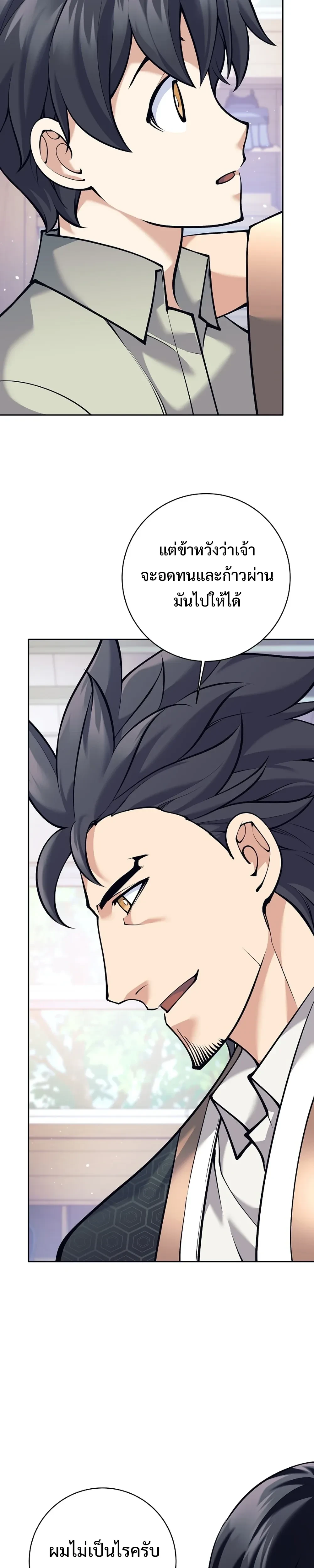 หน้าที่ 36