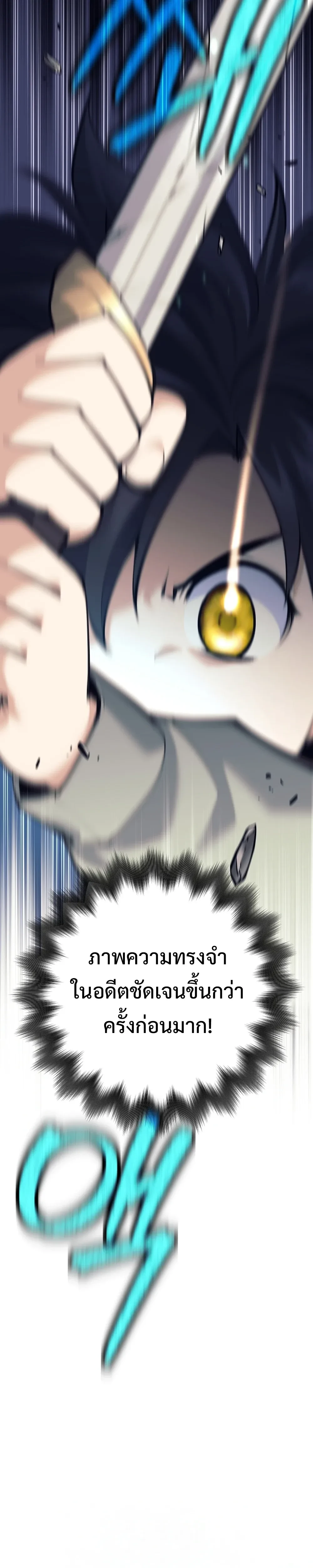 หน้าที่ 29