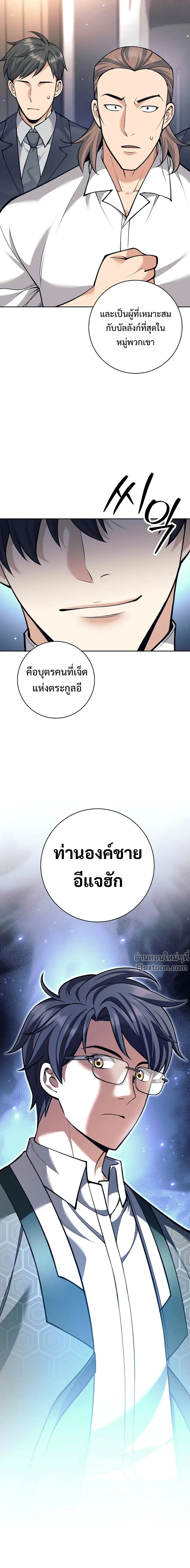 หน้าที่ 23