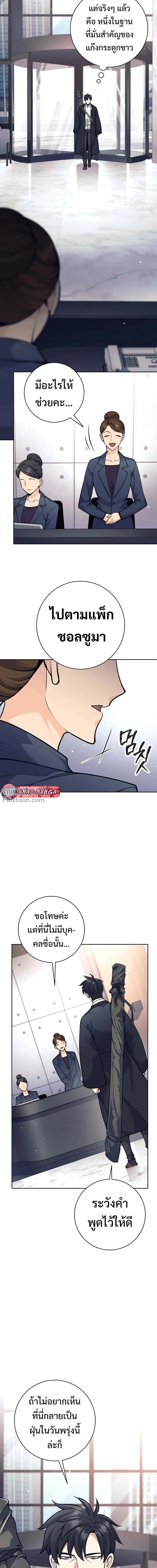 หน้าที่ 9