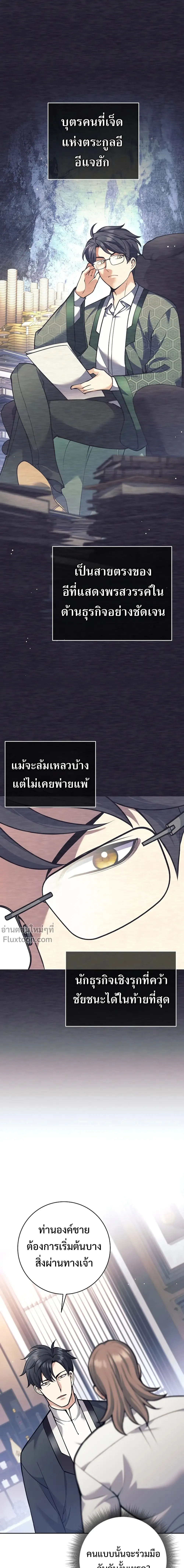 หน้าที่ 2