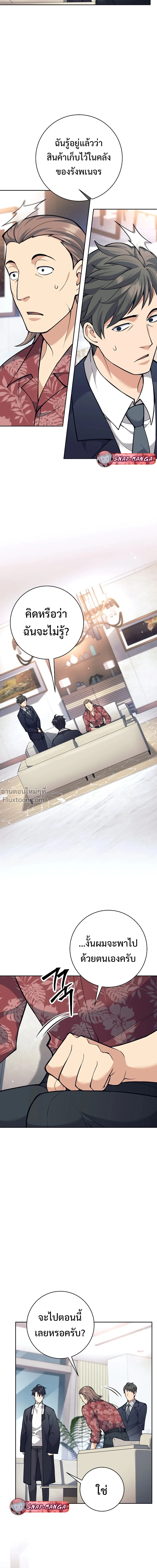 หน้าที่ 12