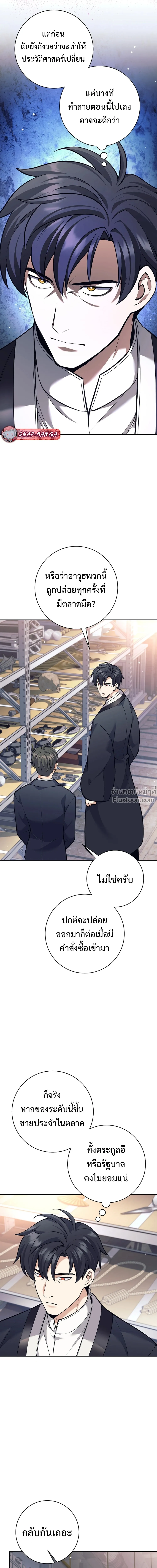 หน้าที่ 29