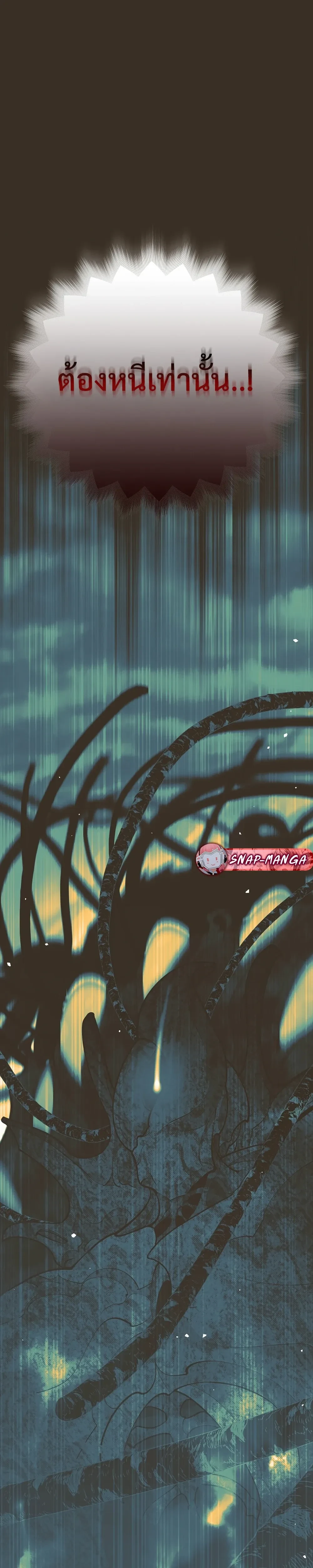 หน้าที่ 36