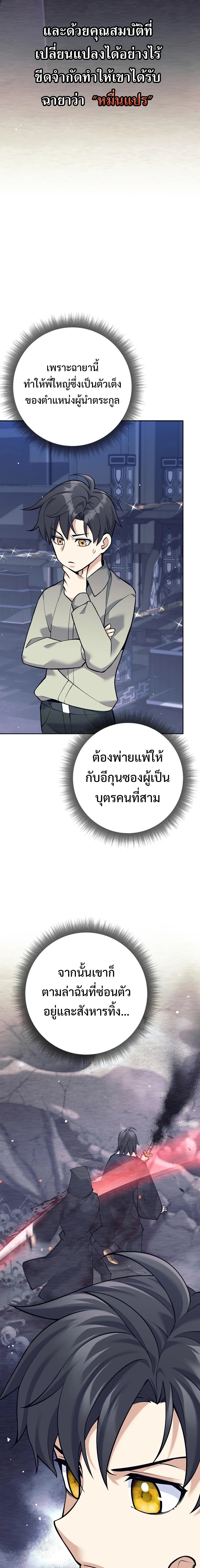 หน้าที่ 19