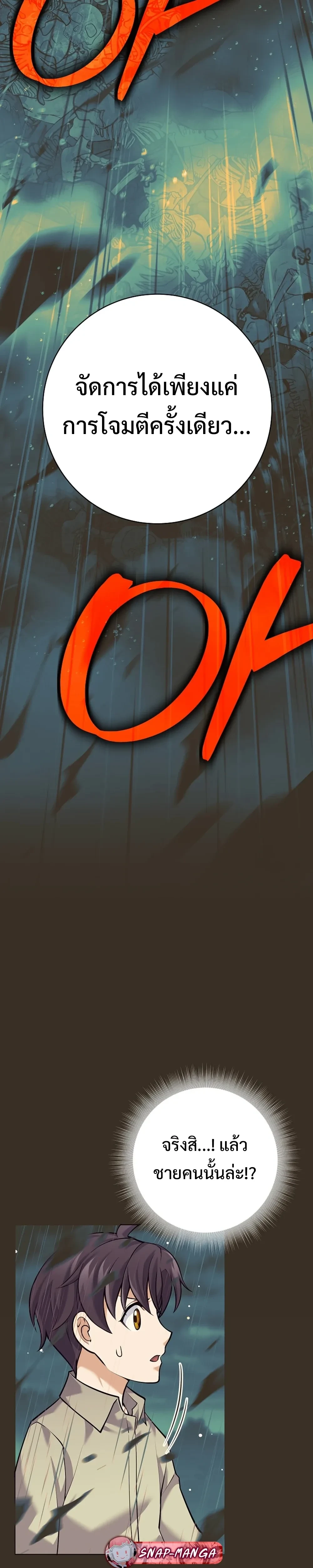 หน้าที่ 47