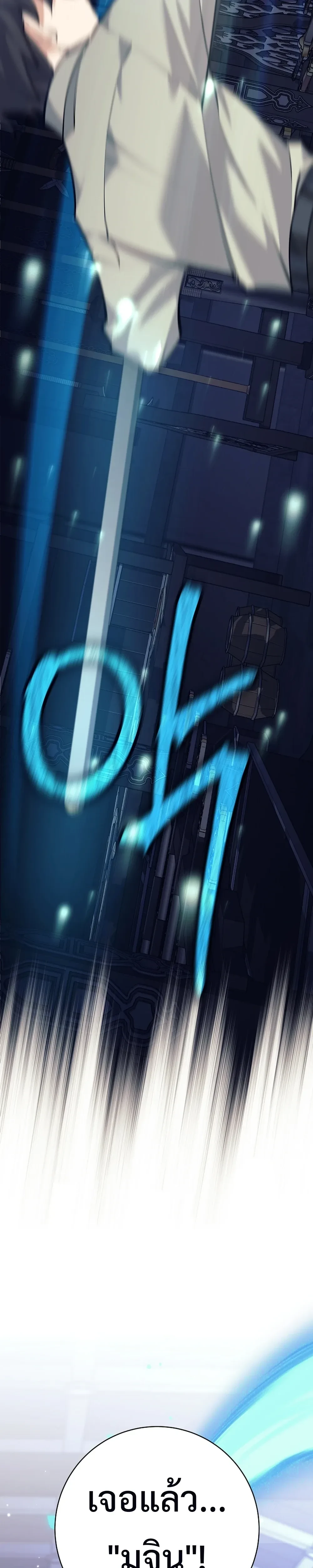 หน้าที่ 60