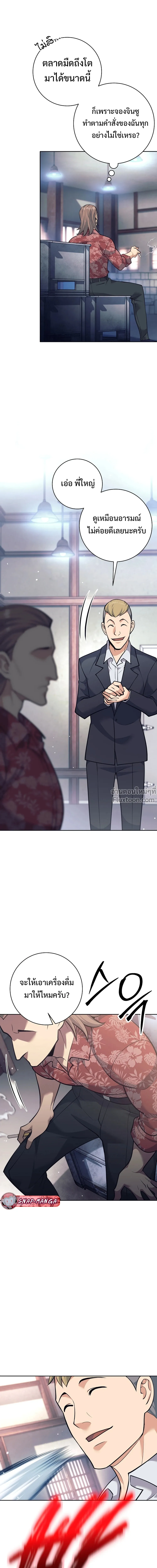 หน้าที่ 16