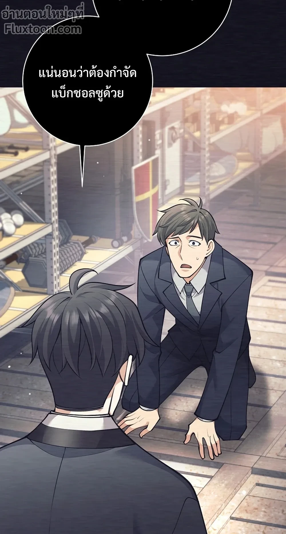 หน้าที่ 4