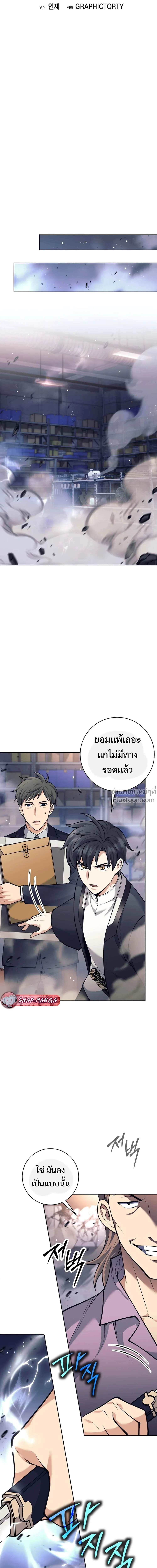 หน้าที่ 9