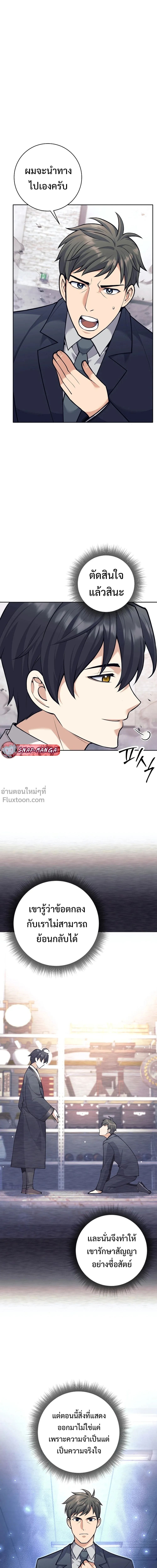 หน้าที่ 18