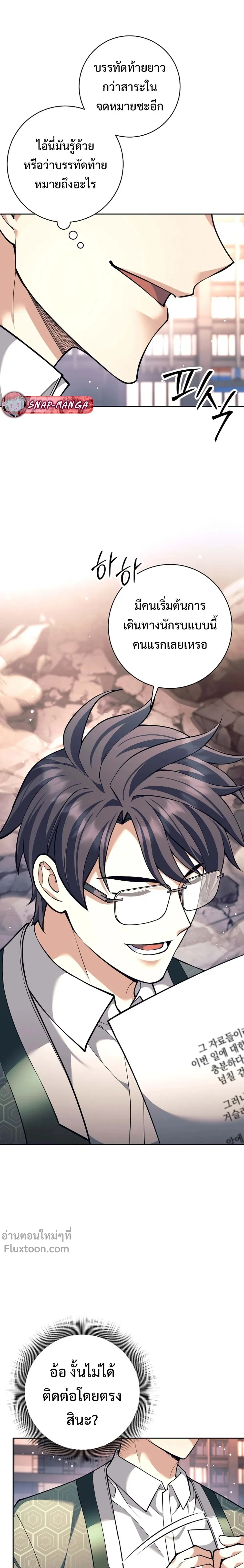 หน้าที่ 15