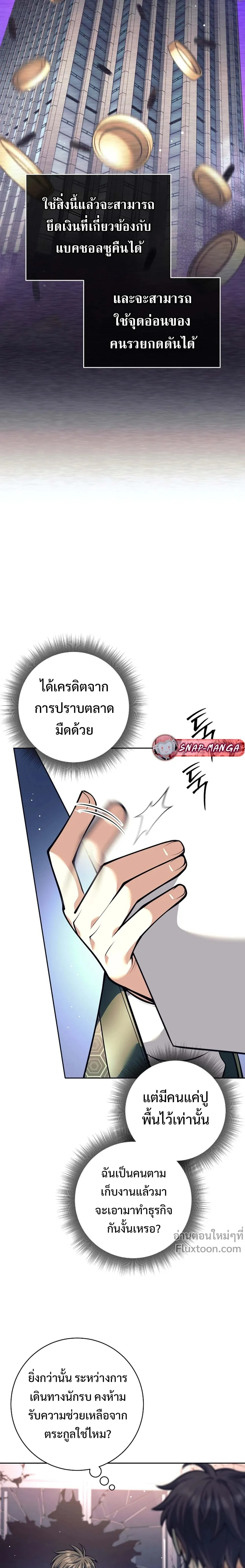 หน้าที่ 13