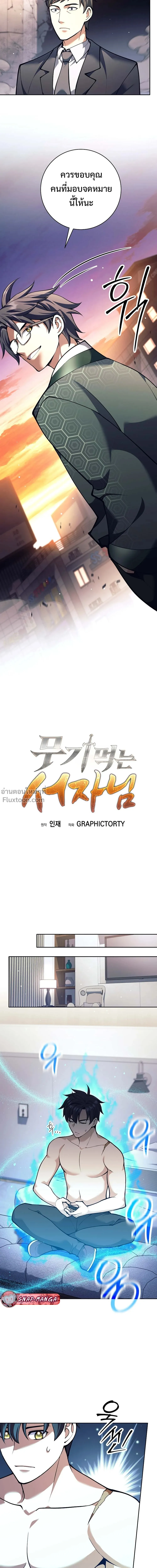 หน้าที่ 18