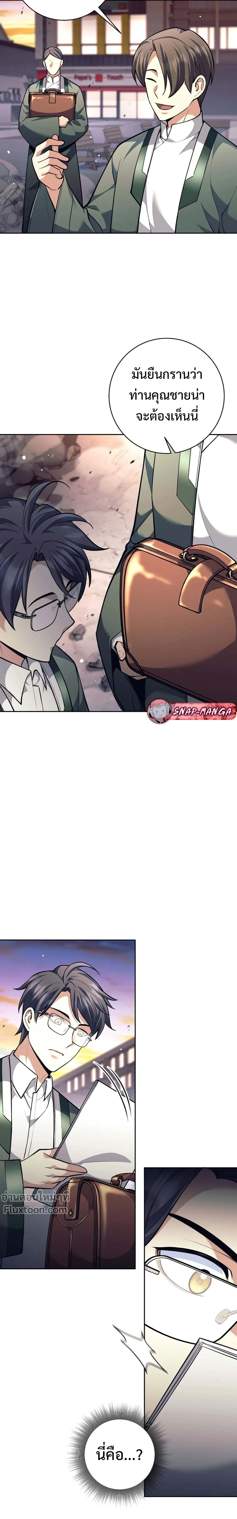 หน้าที่ 7