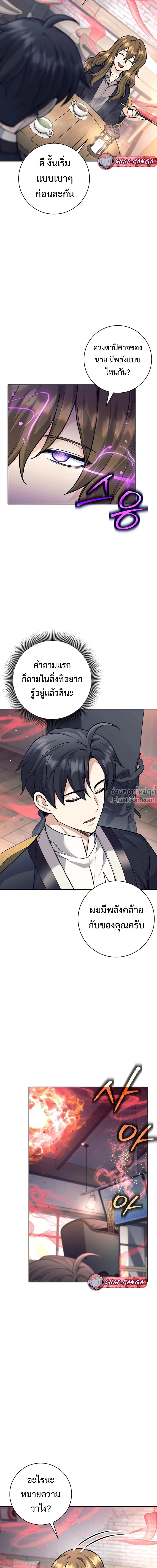 หน้าที่ 19