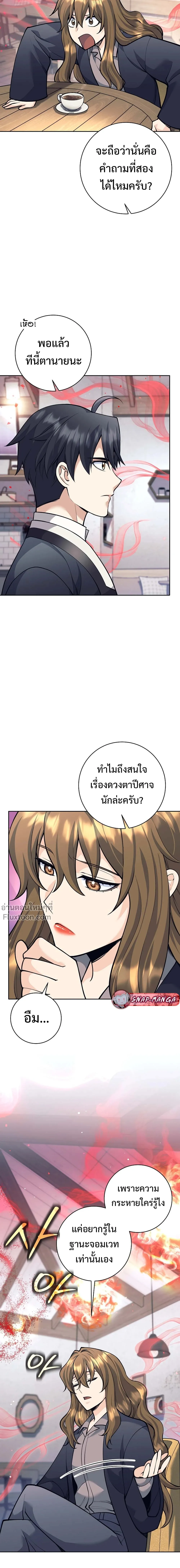 หน้าที่ 20