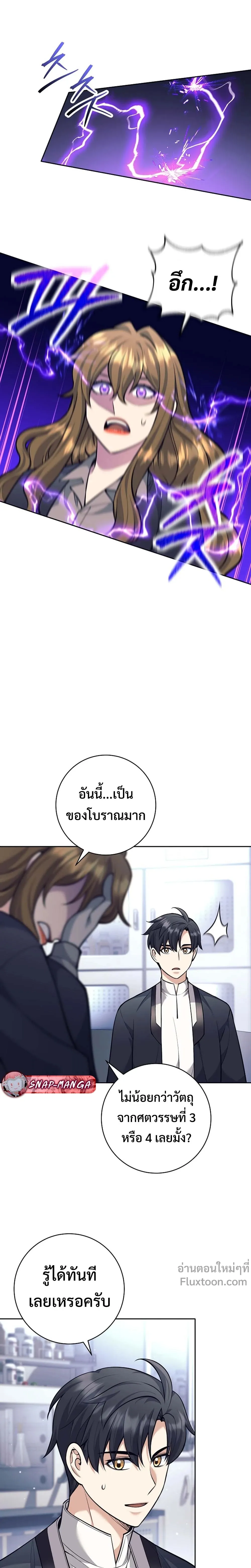 หน้าที่ 15