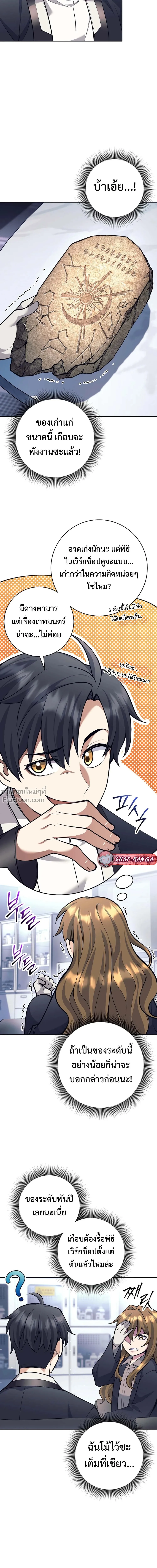 หน้าที่ 16