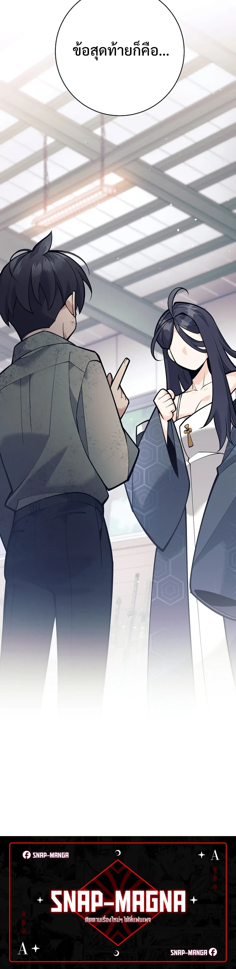 หน้าที่ 50