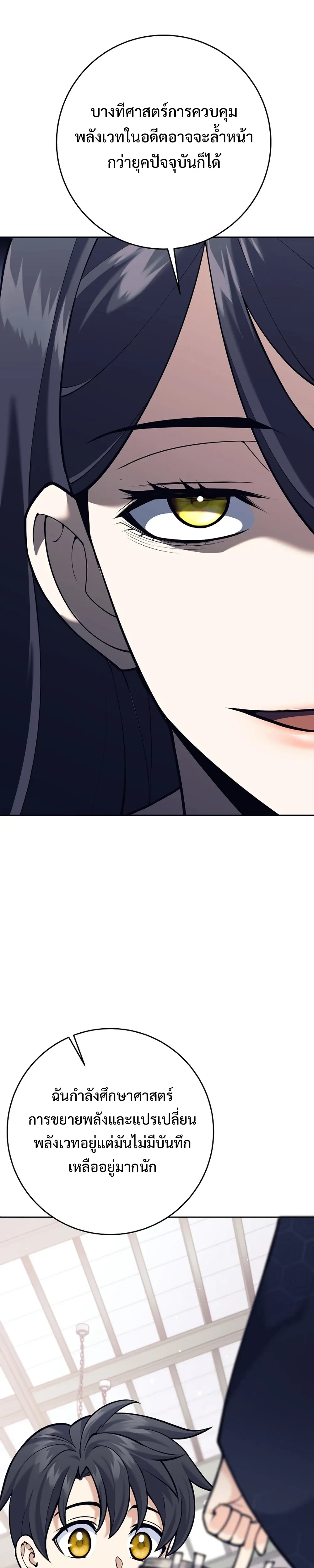 หน้าที่ 36