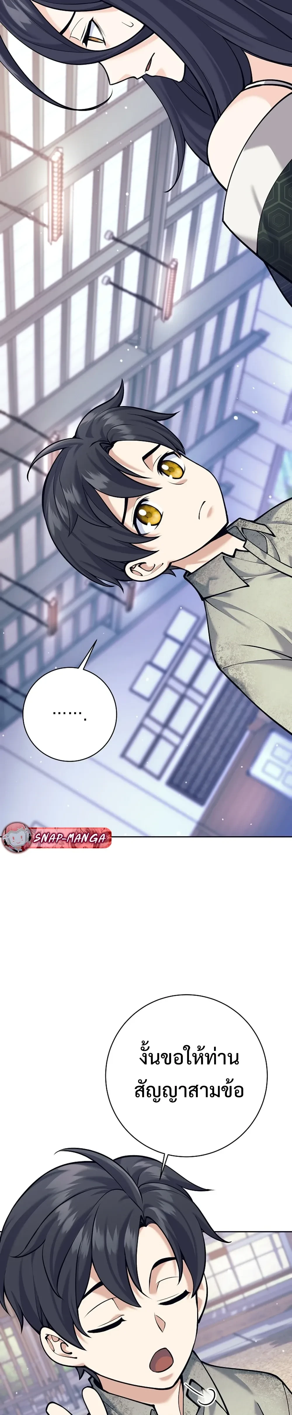 หน้าที่ 45