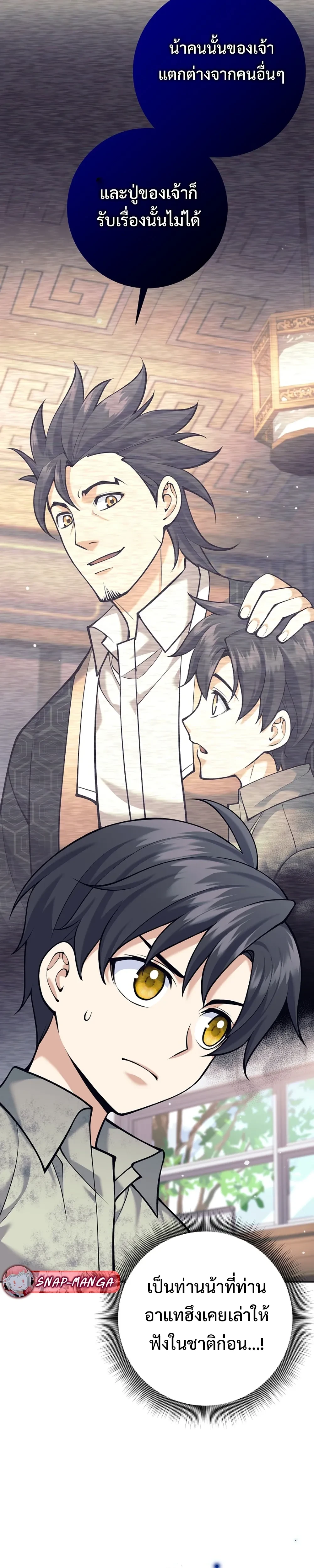 หน้าที่ 26