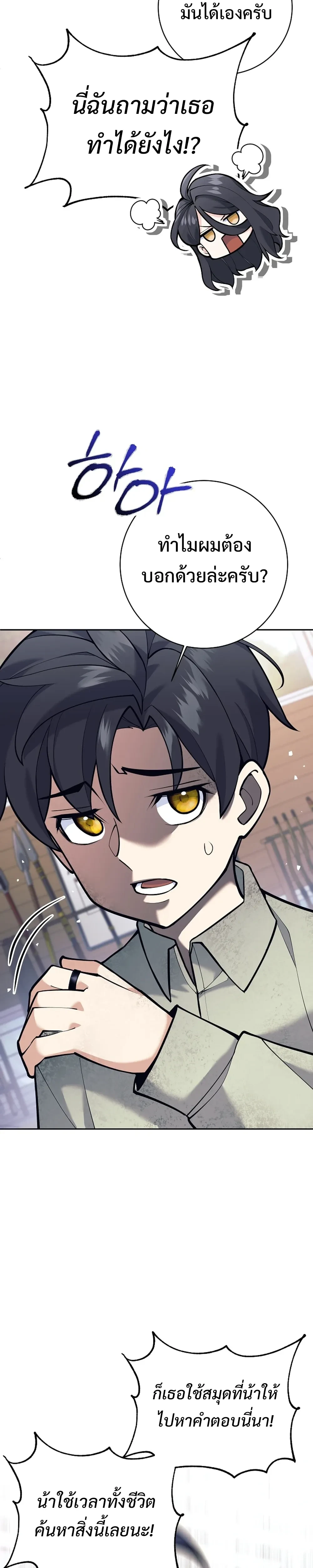 หน้าที่ 43