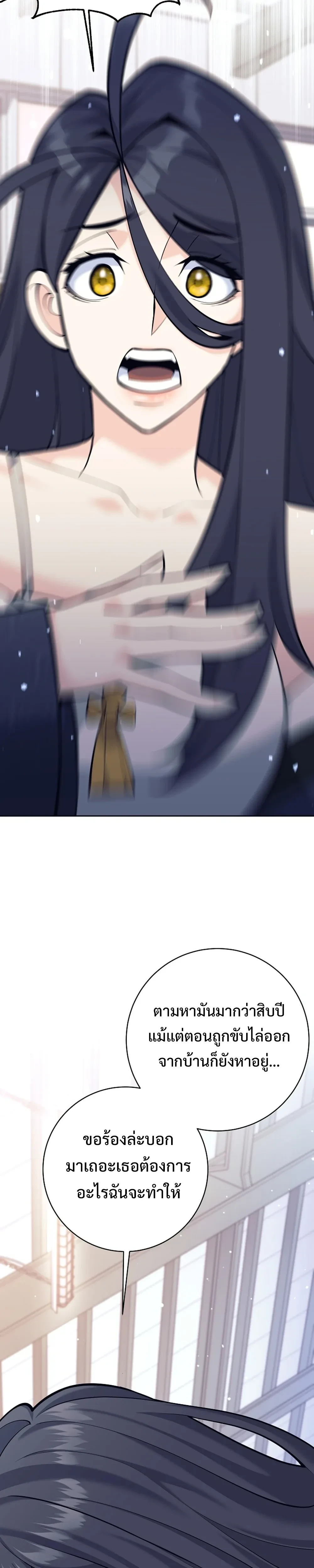 หน้าที่ 44