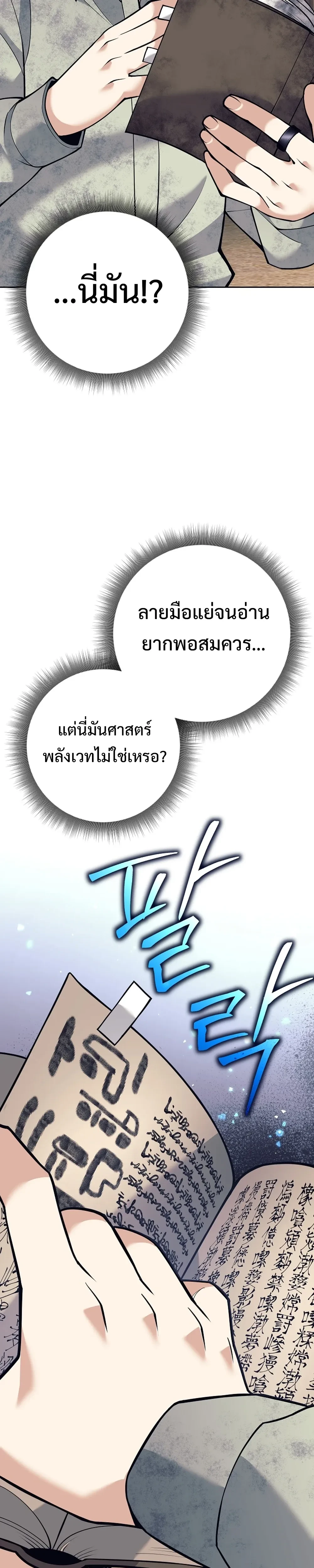หน้าที่ 32