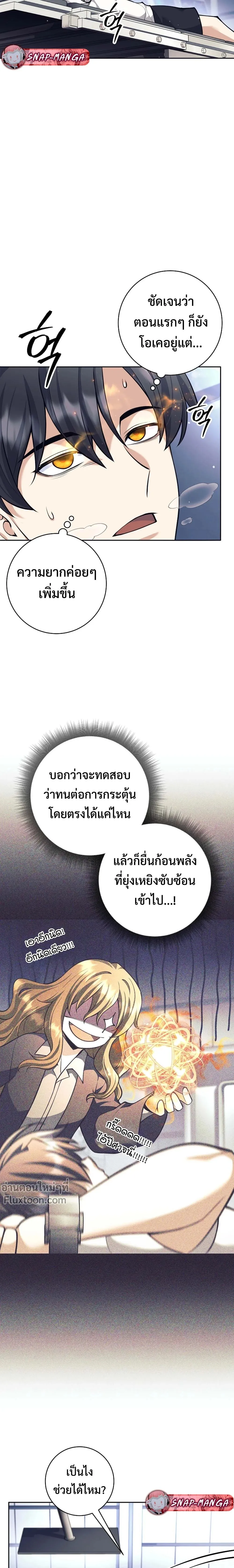หน้าที่ 14